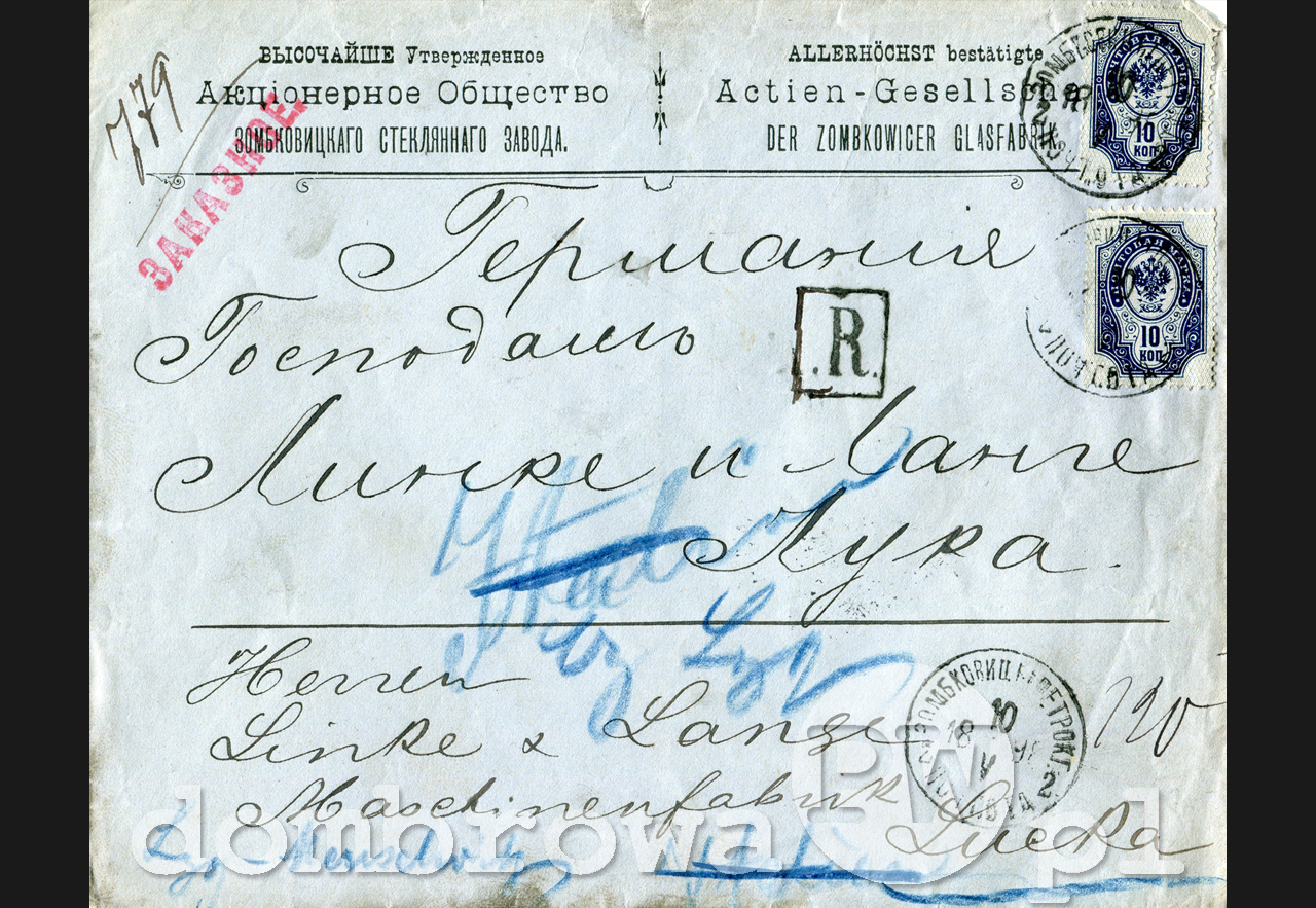 1898 r. Towarzystwo Akcyjne Ząbkowickiej Fabryki Szkła (koperta)